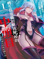 我的山与海全集 花絮